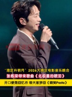 张栋梁北极星的眼泪完全回忆杀