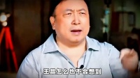 电影专家说王晶不懂电影，王晶怒怼：我拍电影的时候你还在学校上课！