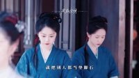 高门深院锁芳华，泥泞路上绽微光