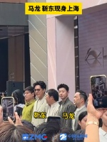 马龙靳东同框