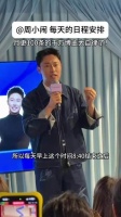 光是听完我就已经力竭了
