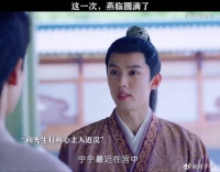 我的宁宁值得全天下最好的爱 宁安如梦名场面 白鹿