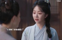 兰香就要和林锦岐成婚了，兰香只要家人能好好的，就放心了！…