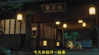 周也《一瓯春》哭戏台词过多，被指嘴巴出戏