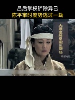 看完汉代初期这段历史，越来越发现陈平是个能人，这家伙懂隐忍，智勇双全