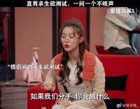 以前的我不屑一顾，现在的我逐帧分析 李佳航 李金铭 微博VC计划微博VC计划