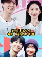 这一对的cp感我后知后觉