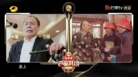 张光北配音《康熙王朝》陈道明，霸气十足堪比原音再现，帝王气息扑面而来！