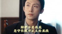 所有人感受陈律的压迫感