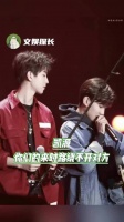 王俊凯王源友谊深厚，从街边两元唱歌到好友
