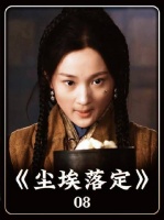 卓玛即将步入婚姻殿堂，大少爷悲恸难抑，泪如雨下