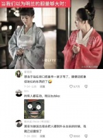 当我们以为明兰的胆量够大时… 知否