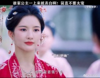 这偏爱谁不喜欢啊！ 宁安如梦名场面 白鹿 宁安如梦宿命感