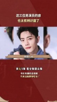 邓为张凌赫大笑时美貌坍塌，皱纹深与年龄不符