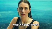 航运寡头与没落贵族密会，女孩命运成交易筹码