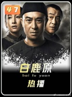 郭举人说：马要抽打才听话，黑娃夜里听见的皮鞭声，也是这么来的吗？