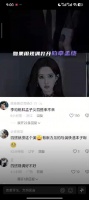 四搭就按这个演懂事的导演赶紧递本子啊…