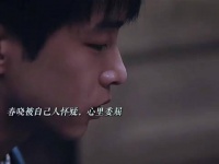 他们明知道会委屈会牺牲，却还是义无反顾！