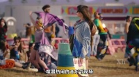 单亲母亲与乐队明星的爱情故事！