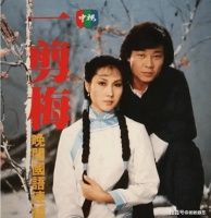 看到照片才发现，这些台湾演员都已离世，有人离世多日后才被知晓