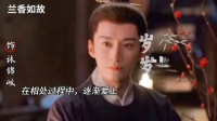兰香看到桌上的喜饼，瞬间就想起当年被林锦岐退婚的委屈