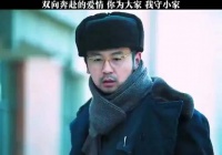 功勋看哭了多少人，“你为大家，我守小家”