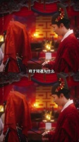 在兰香身上真的能感受到一种蓬勃向上的生命力！兰香如故｜谭松韵｜许兰香