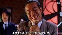 正邪高手激烈对决，黑帮暗藏阴狠算计！