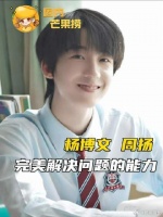 这个温柔会长，咱们小羊简直就是本色出演啊！