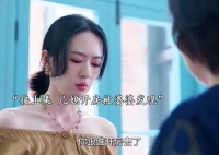 儿媳开房被婆婆发现 大闹儿媳单位