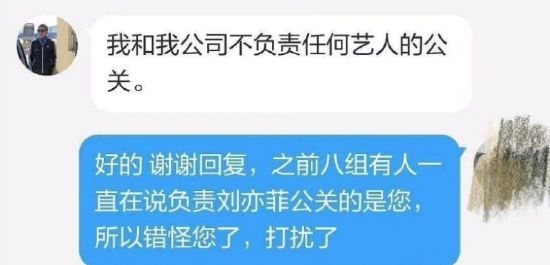 陈励志微博私信回复网友