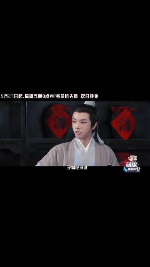 华晨宇 最新预告 花花：所以这个故事就有人在撒谎了……