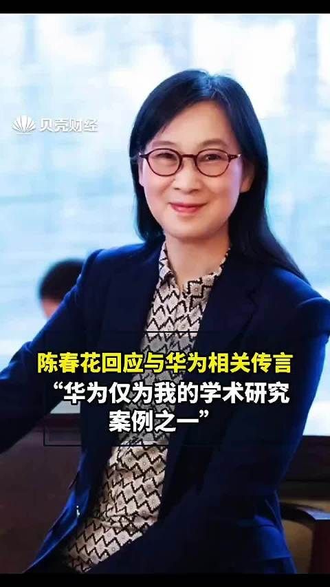 哎！为什么这么高级的学府聘用人才这么不严谨呢？