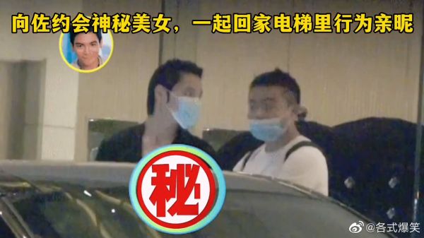 老婆哺乳期内,老公约会神秘女人,一起回家电梯里行为亲昵!