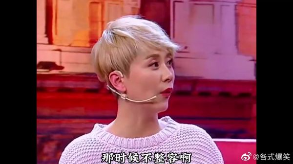 海清当年艺考,遇到16岁的范冰冰,瞬间被亲妈打击