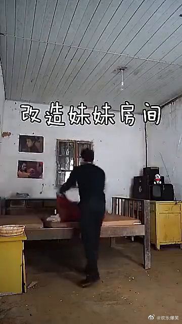 暖心一幕，长期住在城里的哥哥，回乡里见妹妹房间这么破乱……