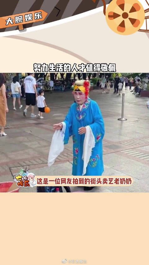 被这位70多岁的老奶奶整破防了，自己过的一团糟……