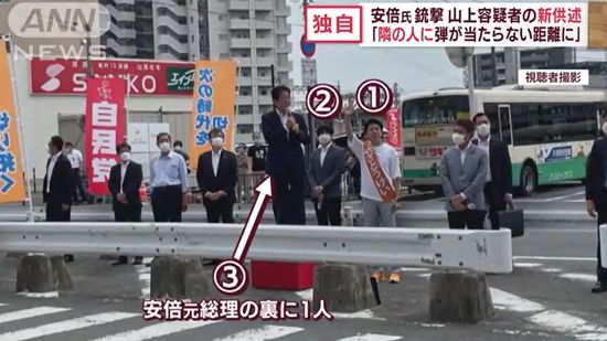安倍遇袭现场(朝日电视台)