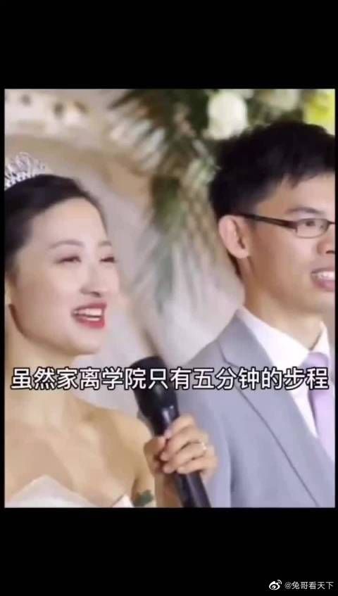 耶鲁大学出轨事件女主角结婚致辞：一本正经的胡说八道