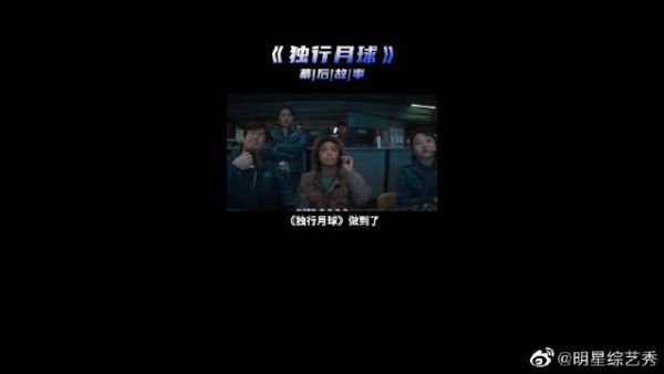 沈腾马丽组合,这次不仅好笑还有点好哭