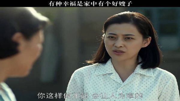 当你受委屈时有个嫂子护着你 羡慕这种姑嫂关系,吵架归吵架……