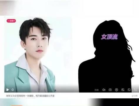 张小寒爆料的3000w顶流瓜,居然是杨紫和刘学义……