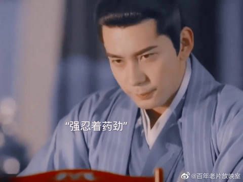 《关于李承鄞吃错药》哈哈哈,小枫差点被李承鄞玷污了