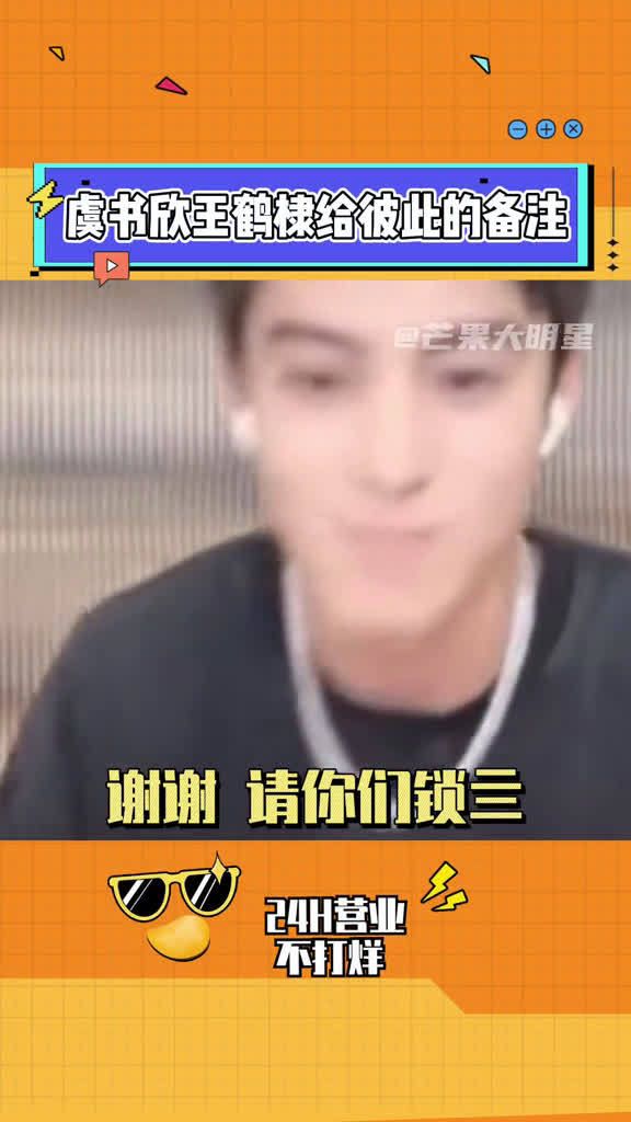 苍兰诀王鹤棣