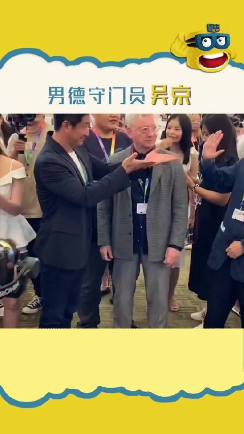 果然真男人都守男德!