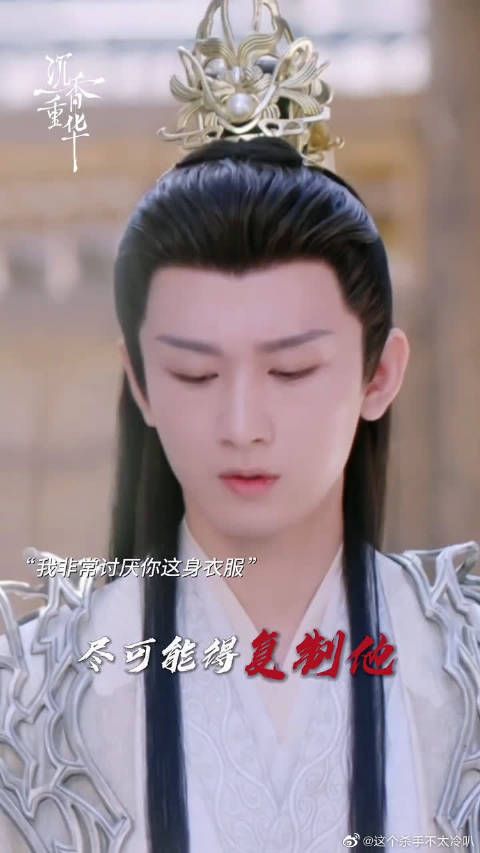 唐周是替应渊来还债的 《替己文学》