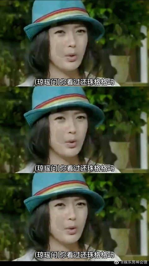 秦岚本来要演小燕子的，最后却演了知画，佩服琼瑶选演员的眼光