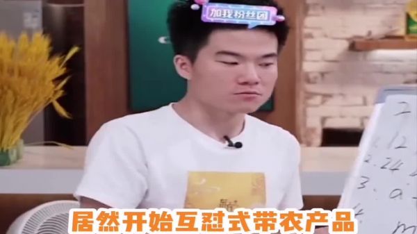俞敏洪和董宇辉互怼式带农产品,这俩人怎么能这么好笑!