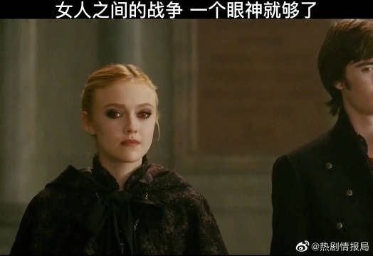 吸血鬼女人之间的战争,一个眼神就够了……