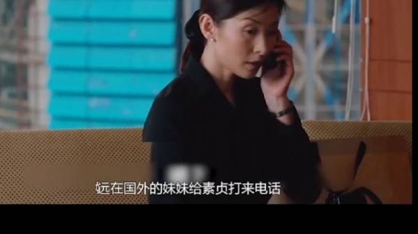 40岁女子与亲妹夫产生荒唐之恋,迎来感情第二春……